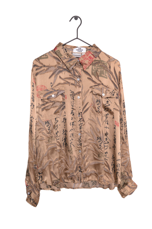 1990s Silk Leaves Button Top